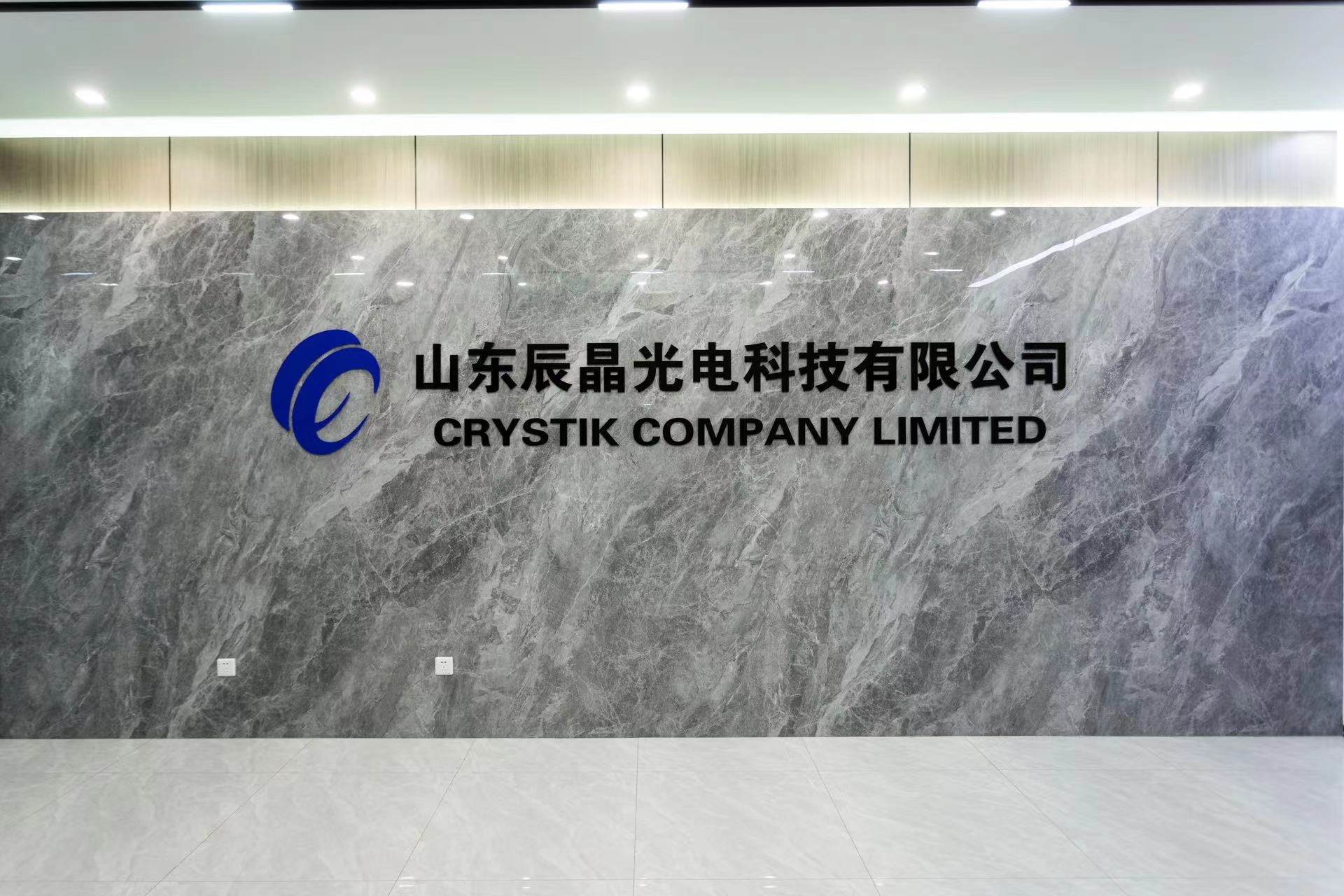 山東辰晶光電科技有限公司-公司品牌